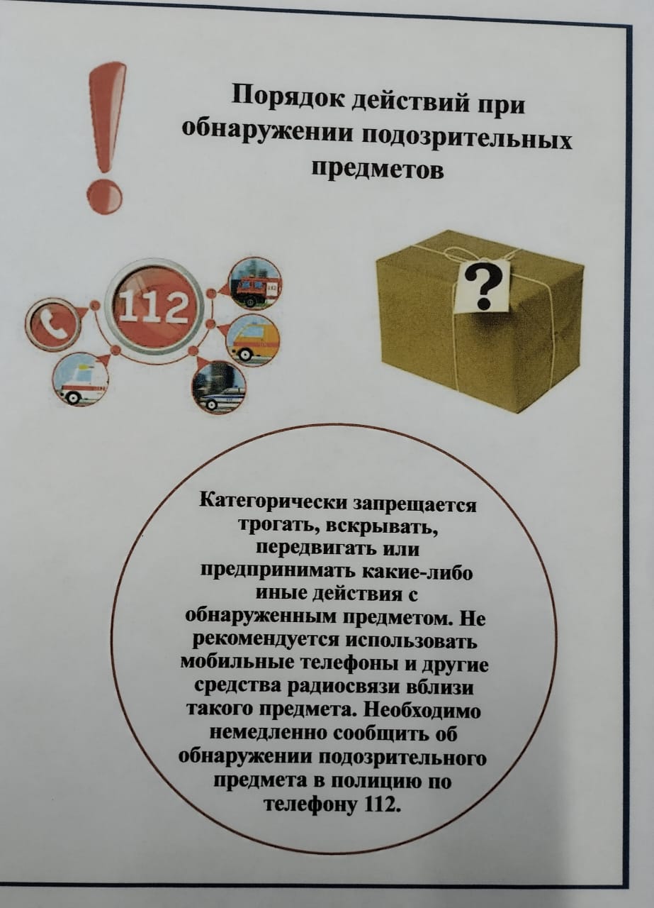 Муниципальное бюджетное общеобразовательное учреждение «Сусловская средняя  общеобразовательная школа» - Мероприятия